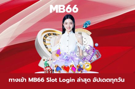 MB66 Slot Login